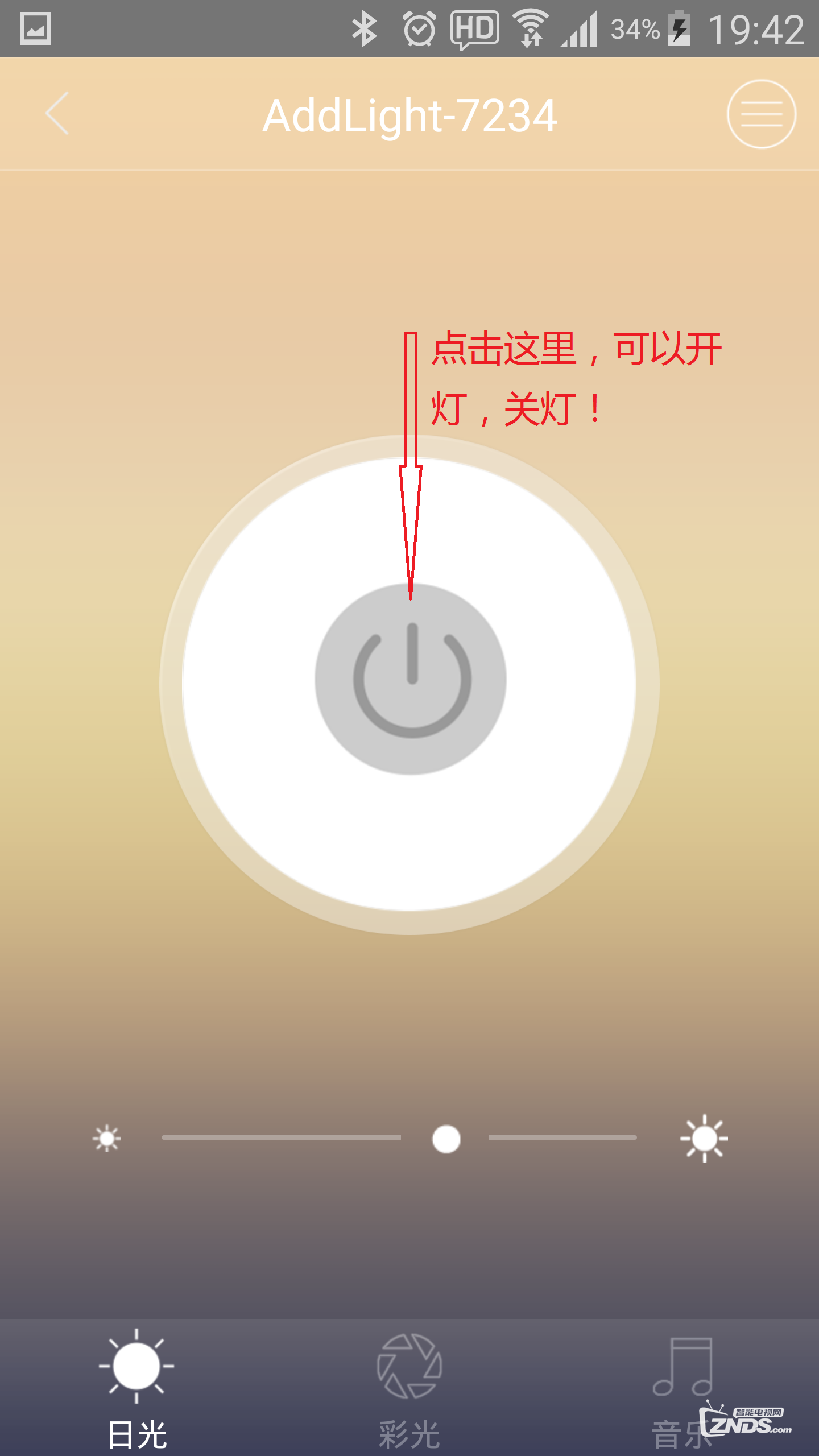 多彩浪漫的智能灯泡——AddLight智能蘑菇灯测评