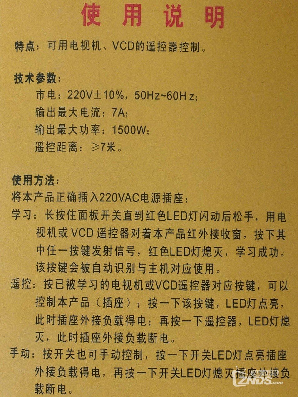 cz2_看图王.jpg