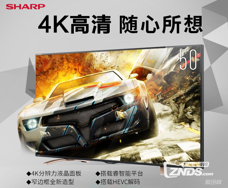 4K电视是否值得买？谈谈选购电视的那些二三事