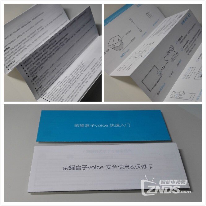 荣耀盒子Voice，搜片看片，一键语音。