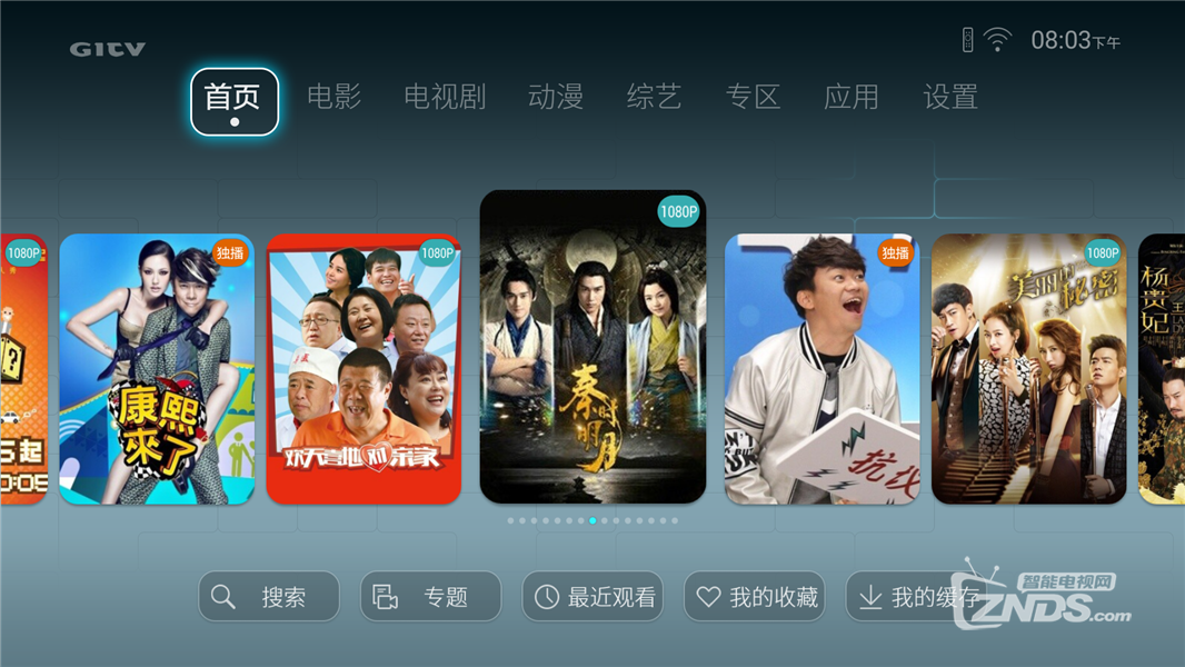 荣耀盒子Voice，搜片看片，一键语音。