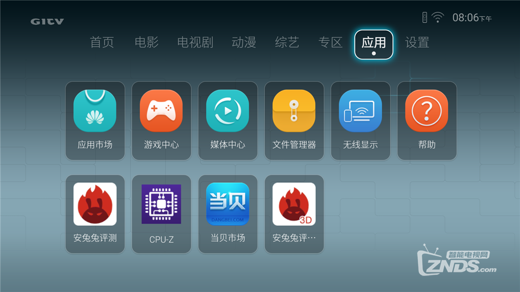 荣耀盒子Voice，搜片看片，一键语音。