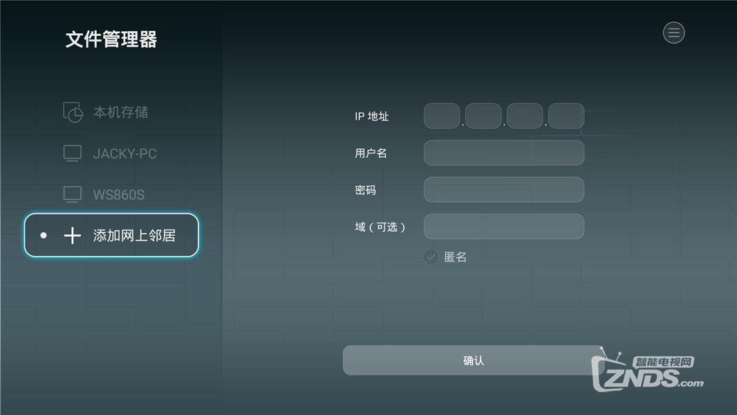 荣耀盒子Voice，搜片看片，一键语音。