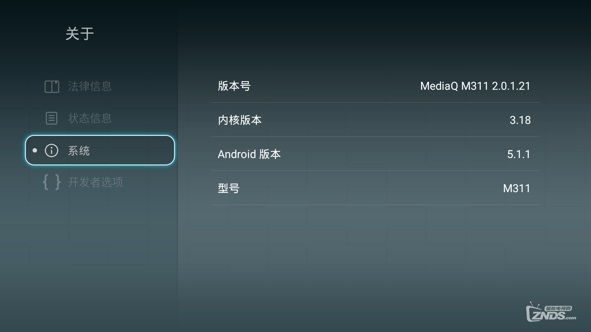 荣耀盒子Voice，搜片看片，一键语音。