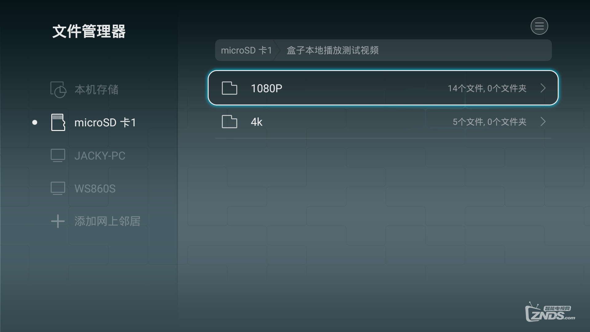 荣耀盒子Voice，搜片看片，一键语音。