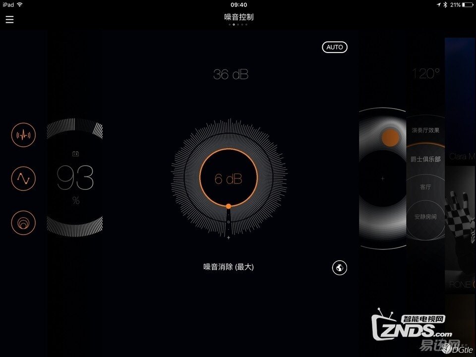 智能耳机有多智能？ Parrot Zik 3.0无线智能耳机评测