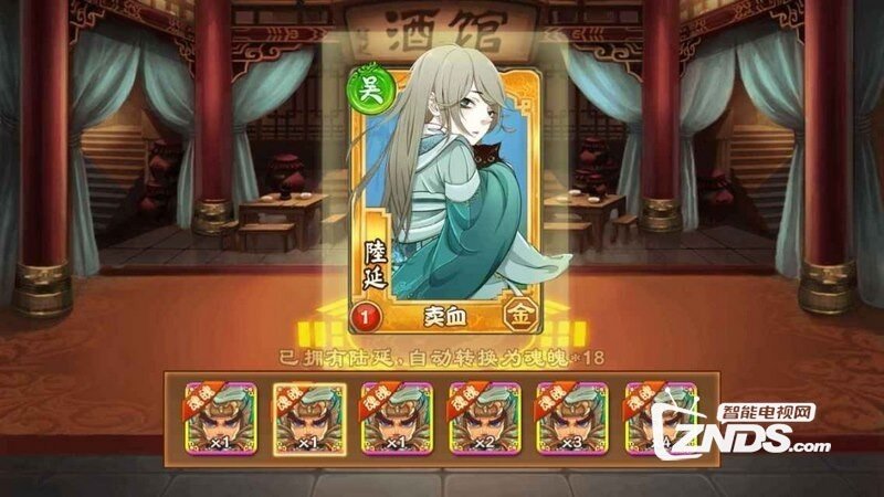 三国杀传奇V9.6.0.1更新发布【ZNDS首发1.19】