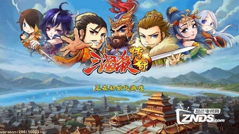 三国杀传奇V9.6.0.1更新发布【ZNDS首发1.19】