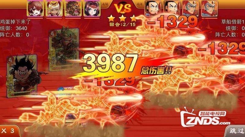 三国杀传奇V9.6.0.1更新发布【ZNDS首发1.19】