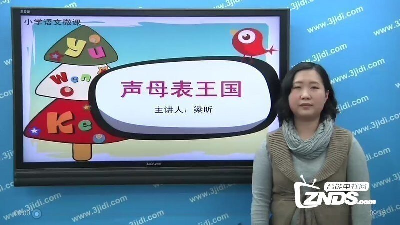 拼音岛大冒险V1.1.1更新发布【ZNDS首发1.19】