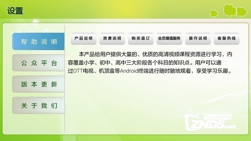 拼音岛大冒险V1.1.1更新发布【ZNDS首发1.19】