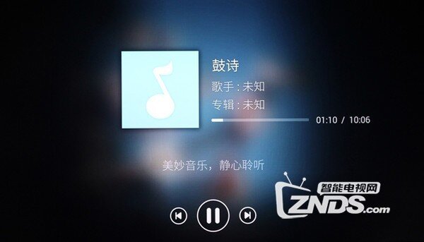 创维55G7200电视评测：颜值出色 性能更强悍