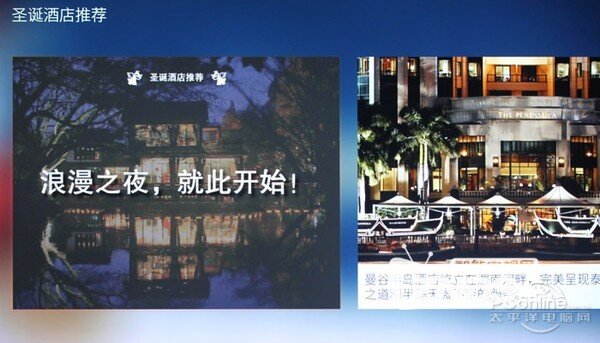 创维55G7200电视评测：颜值出色 性能更强悍