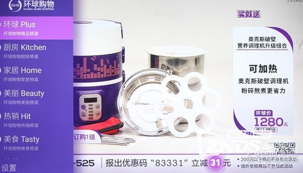 创维55G7200电视评测：颜值出色 性能更强悍