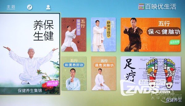 创维55G7200电视评测：颜值出色 性能更强悍