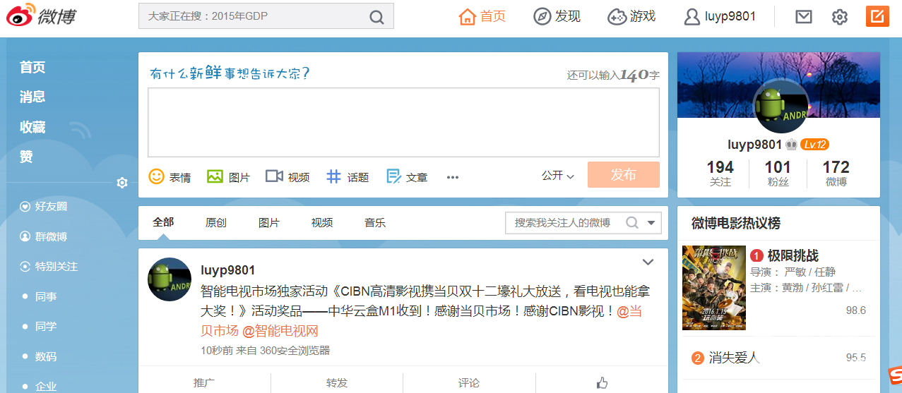 QQ图片20160120085047.png