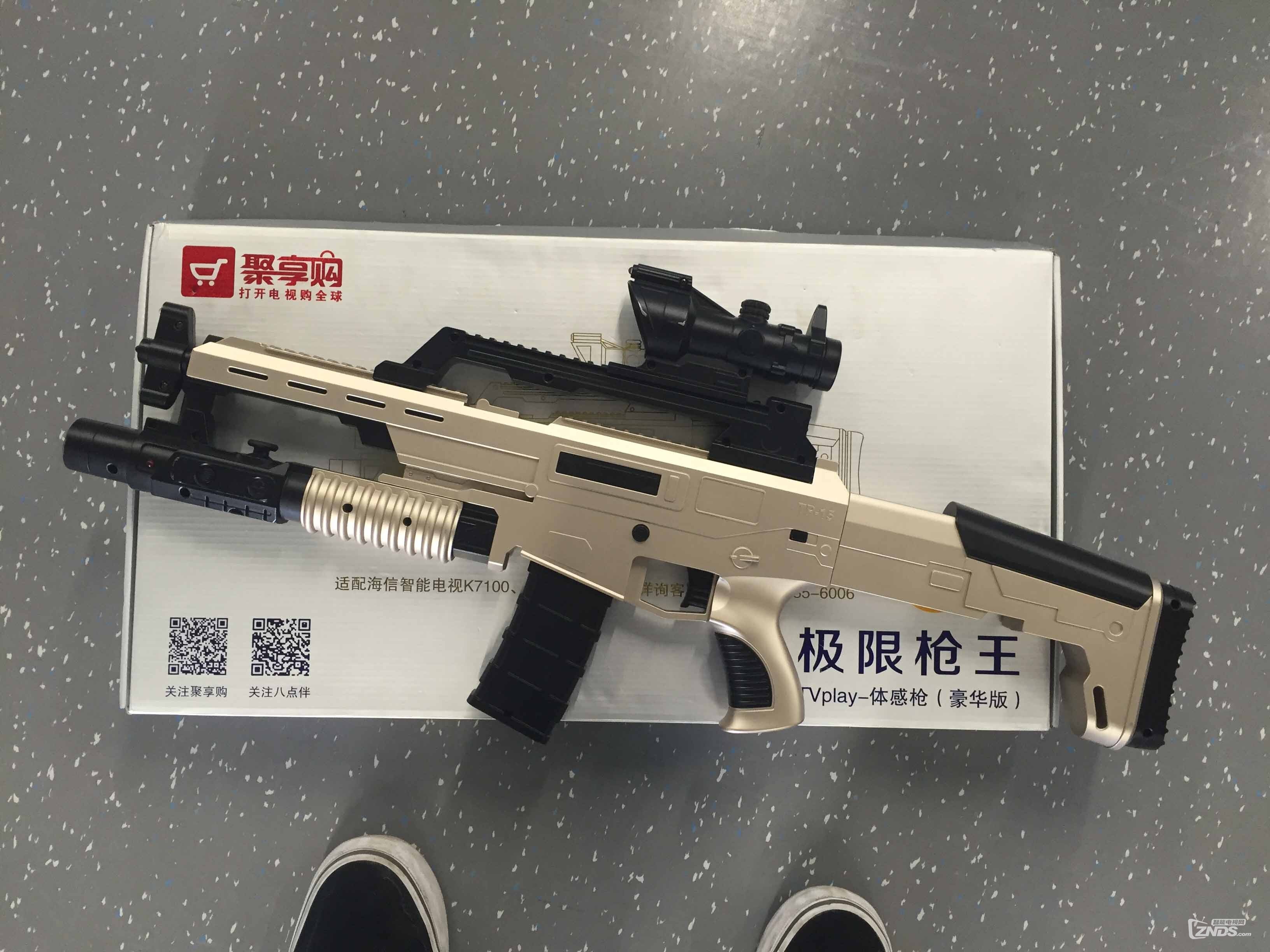 两周前，我买了把枪