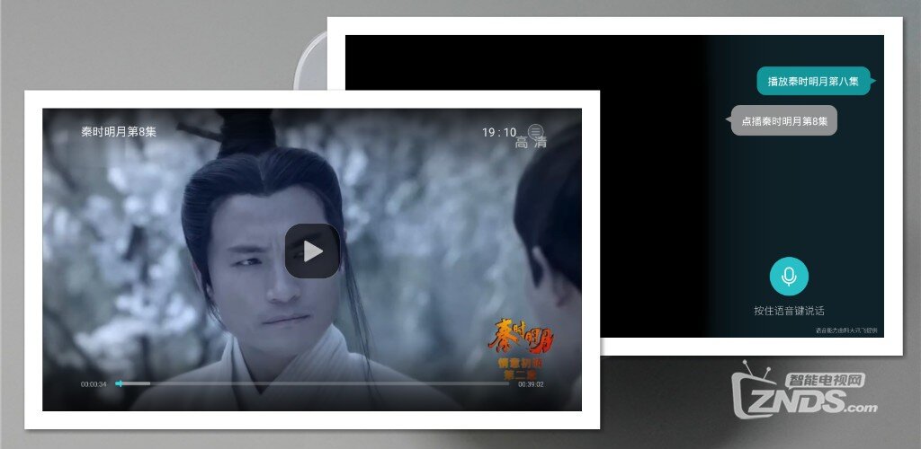 荣耀盒子Voice，搜片看片，一键语音。