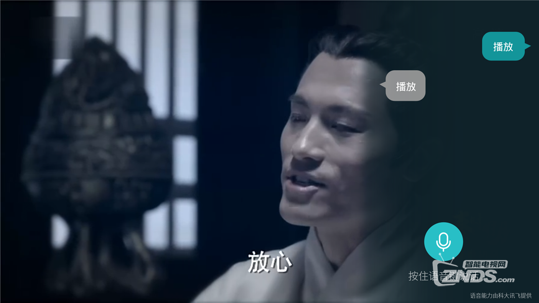 荣耀盒子Voice，搜片看片，一键语音。