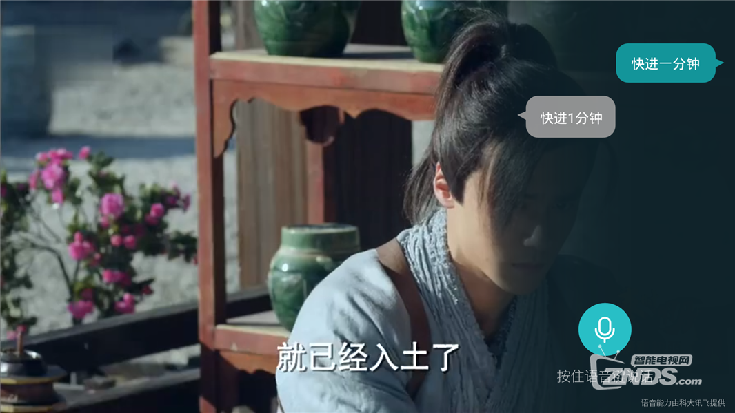 荣耀盒子Voice，搜片看片，一键语音。