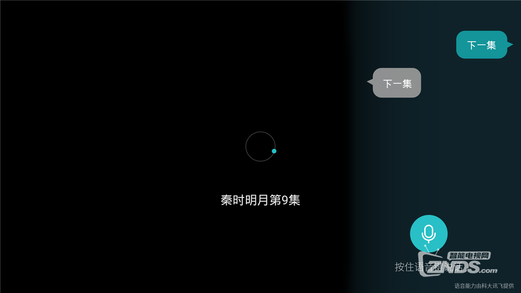荣耀盒子Voice，搜片看片，一键语音。