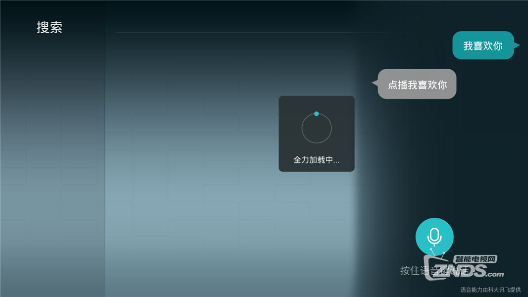 荣耀盒子Voice，搜片看片，一键语音。