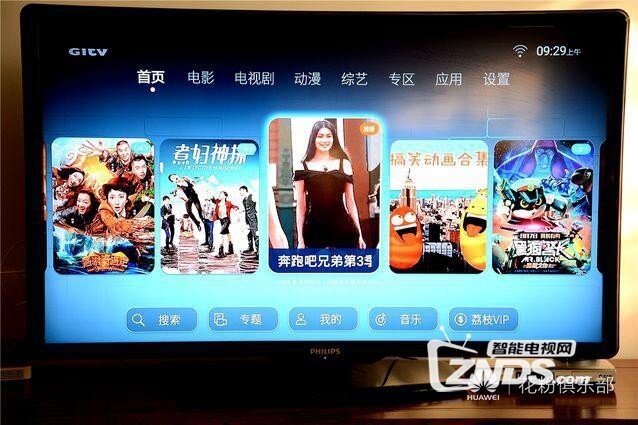 智能语音实用吗？荣耀盒子voice深度体验评测