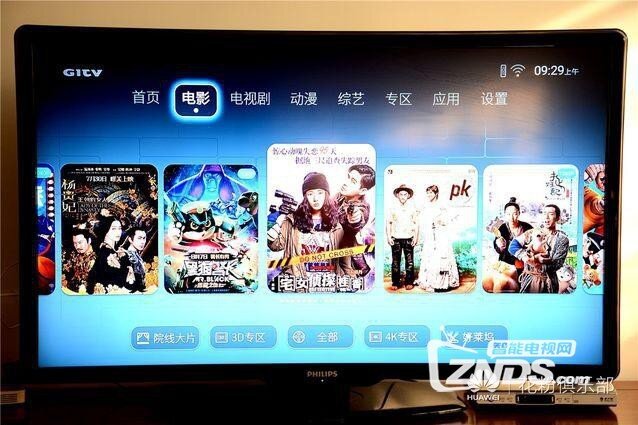智能语音实用吗？荣耀盒子voice深度体验评测