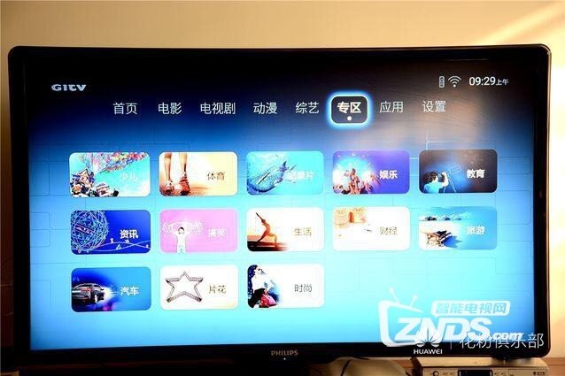 智能语音实用吗？荣耀盒子voice深度体验评测