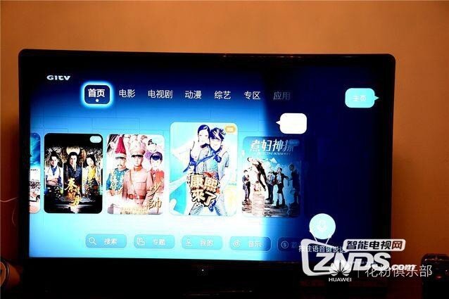 智能语音实用吗？荣耀盒子voice深度体验评测