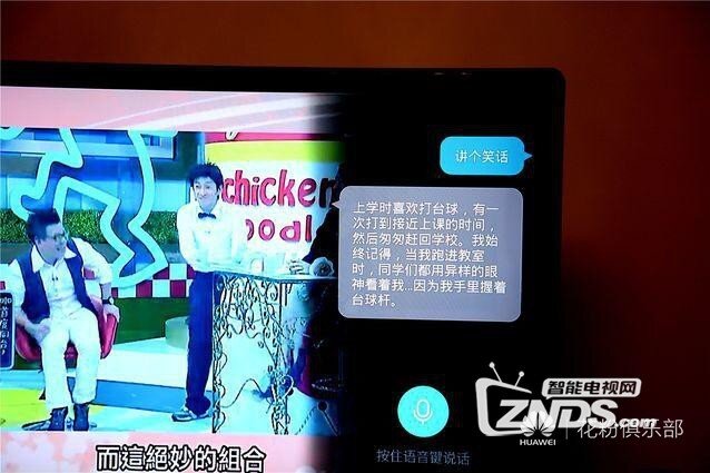 智能语音实用吗？荣耀盒子voice深度体验评测