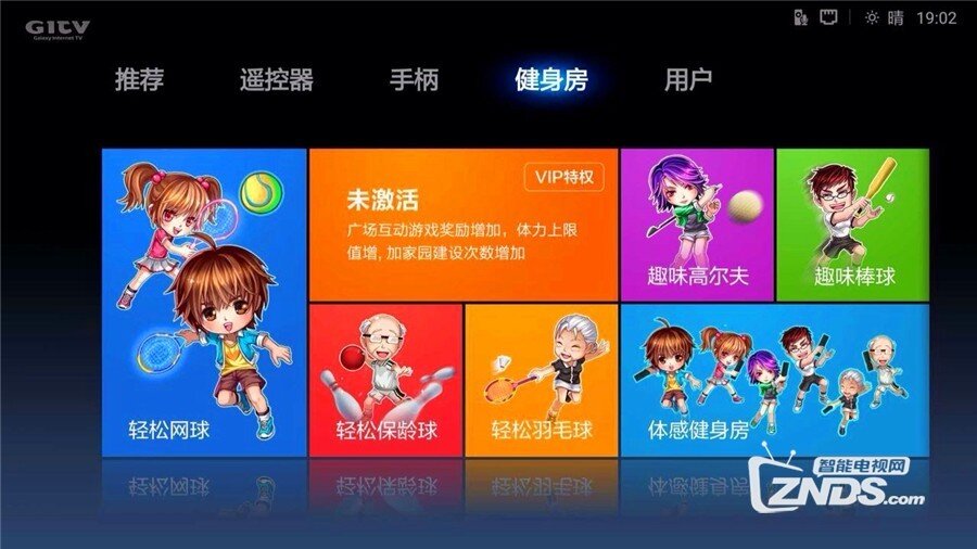 不仅有外表，更有内涵——小米盒子3使用体验评测