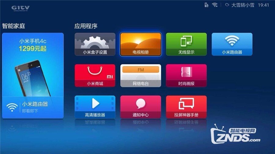 不仅有外表，更有内涵——小米盒子3使用体验评测