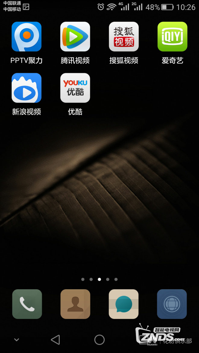 荣耀盒子Voice的多屏互动功能使用教程