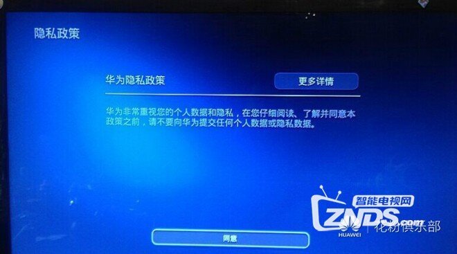 智慧生活——荣耀盒子voice评测