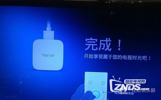 智慧生活——荣耀盒子voice评测