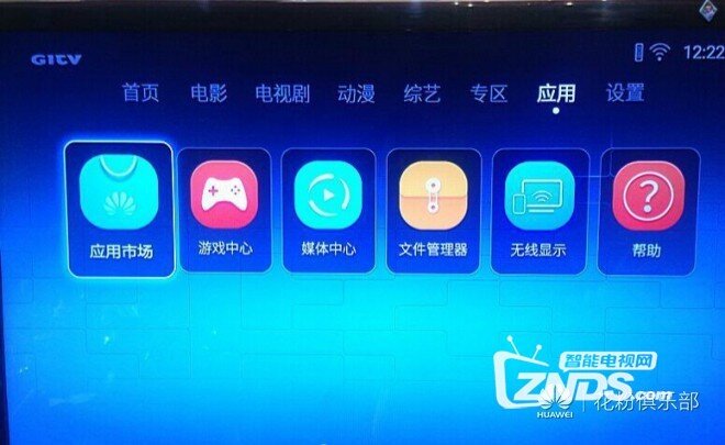 智慧生活——荣耀盒子voice评测