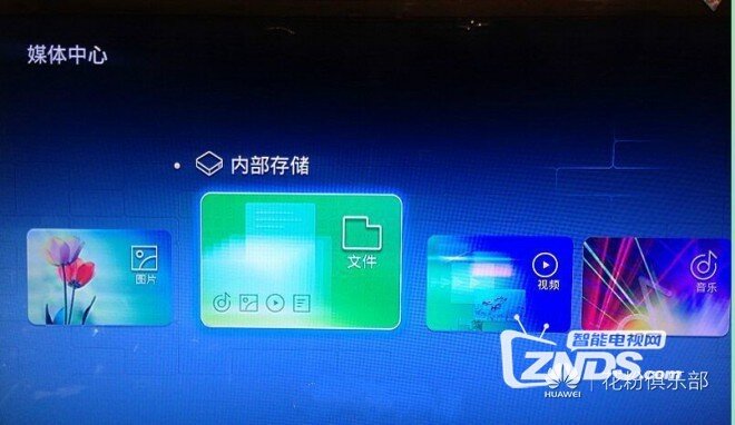 智慧生活——荣耀盒子voice评测