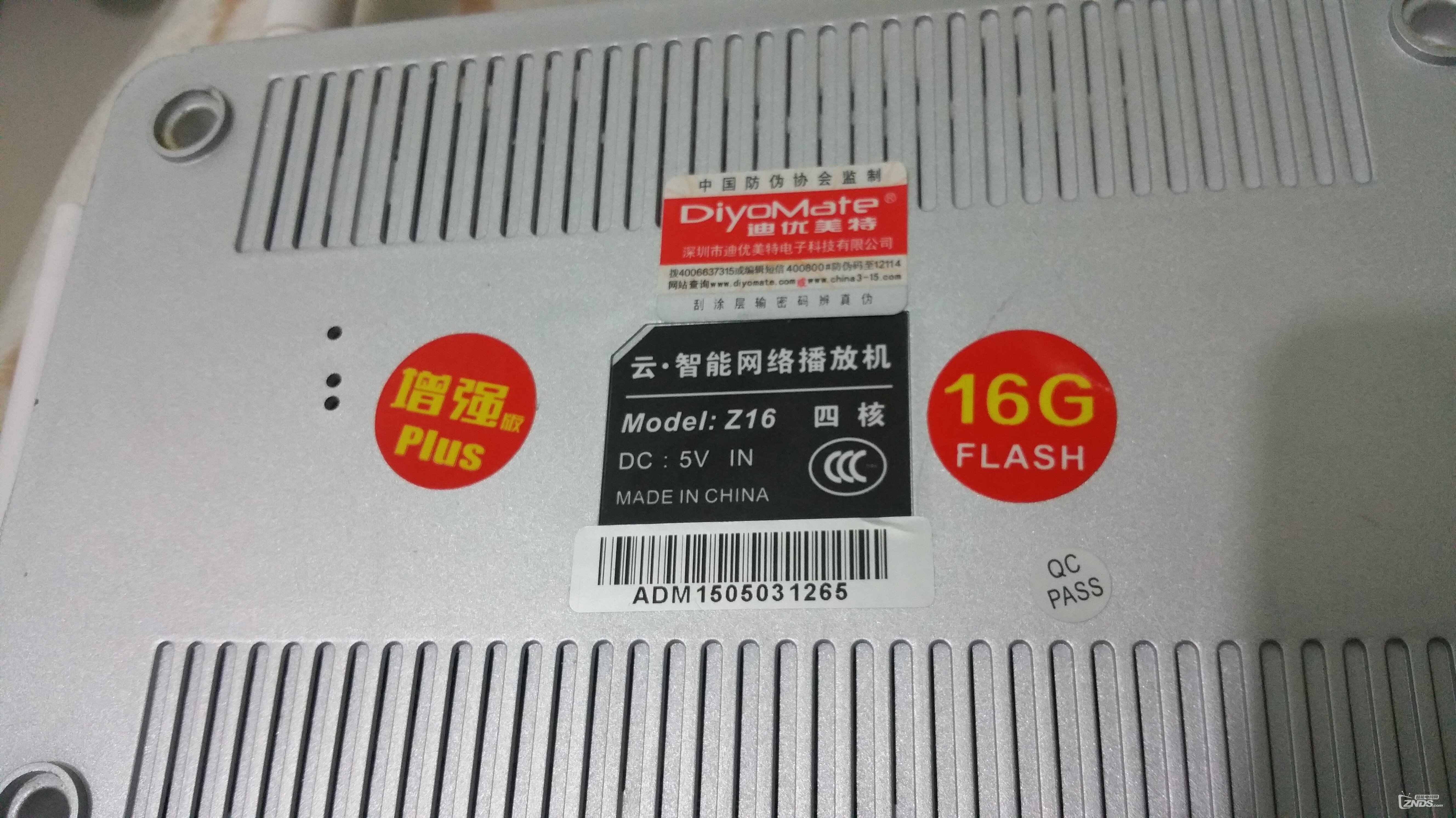 20160125_232707.jpg