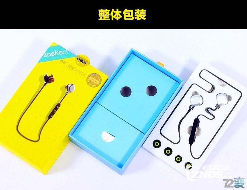 主打运动时尚，魔浪U5 PLUS无线蓝牙耳机