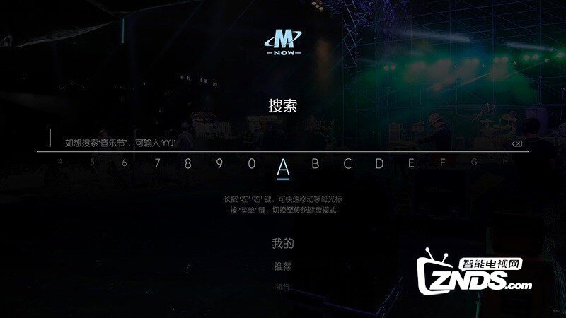 正在现场V1.2.1版更新发布【ZNDS首发1.29】