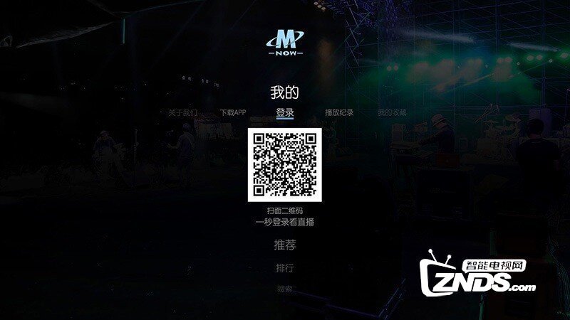正在现场V1.2.1版更新发布【ZNDS首发1.29】