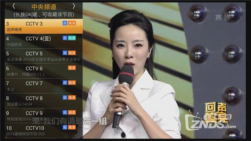 观看2016春晚不卡的APP，流畅高清不卡顿就是它了