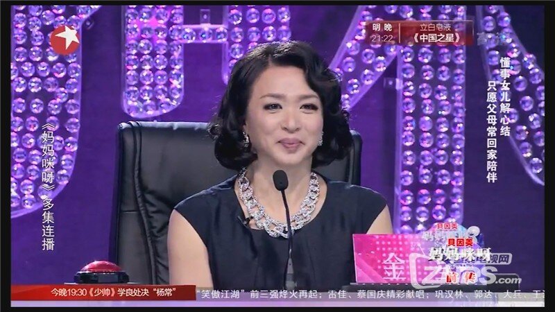 观看2016春晚不卡的APP，流畅高清不卡顿就是它了