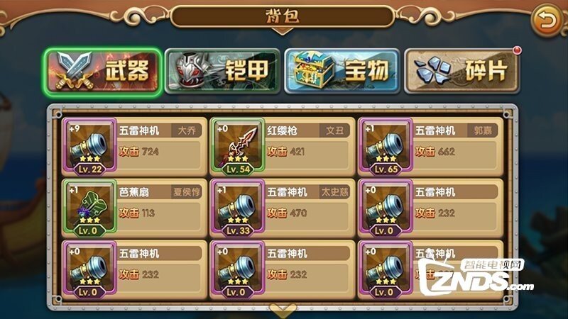 花样三国之神兵奇缘V1.8版更新发布【ZNDS首发1.29】