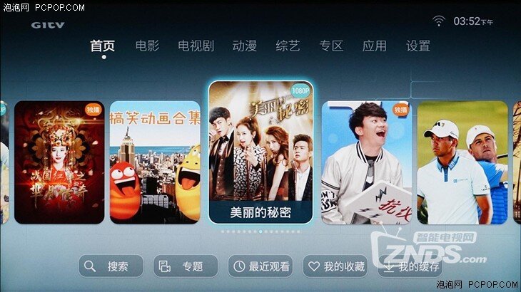 荣耀盒子voice评测  外观独特功能强大