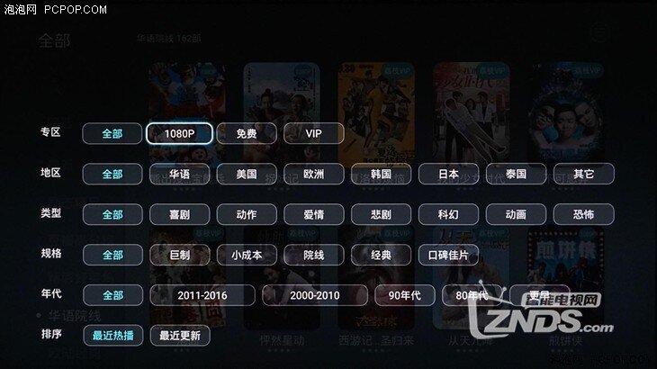 荣耀盒子voice评测  外观独特功能强大