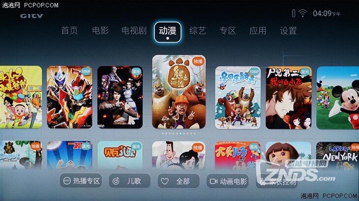 荣耀盒子voice评测  外观独特功能强大