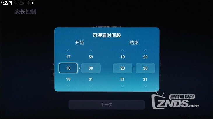 荣耀盒子voice评测  外观独特功能强大