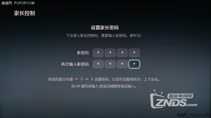 荣耀盒子voice评测  外观独特功能强大